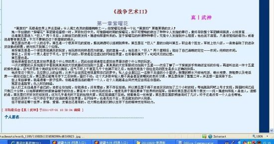 打扑克视频全程不该盖被子视频